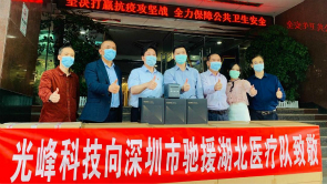 麻d国产传媒大象