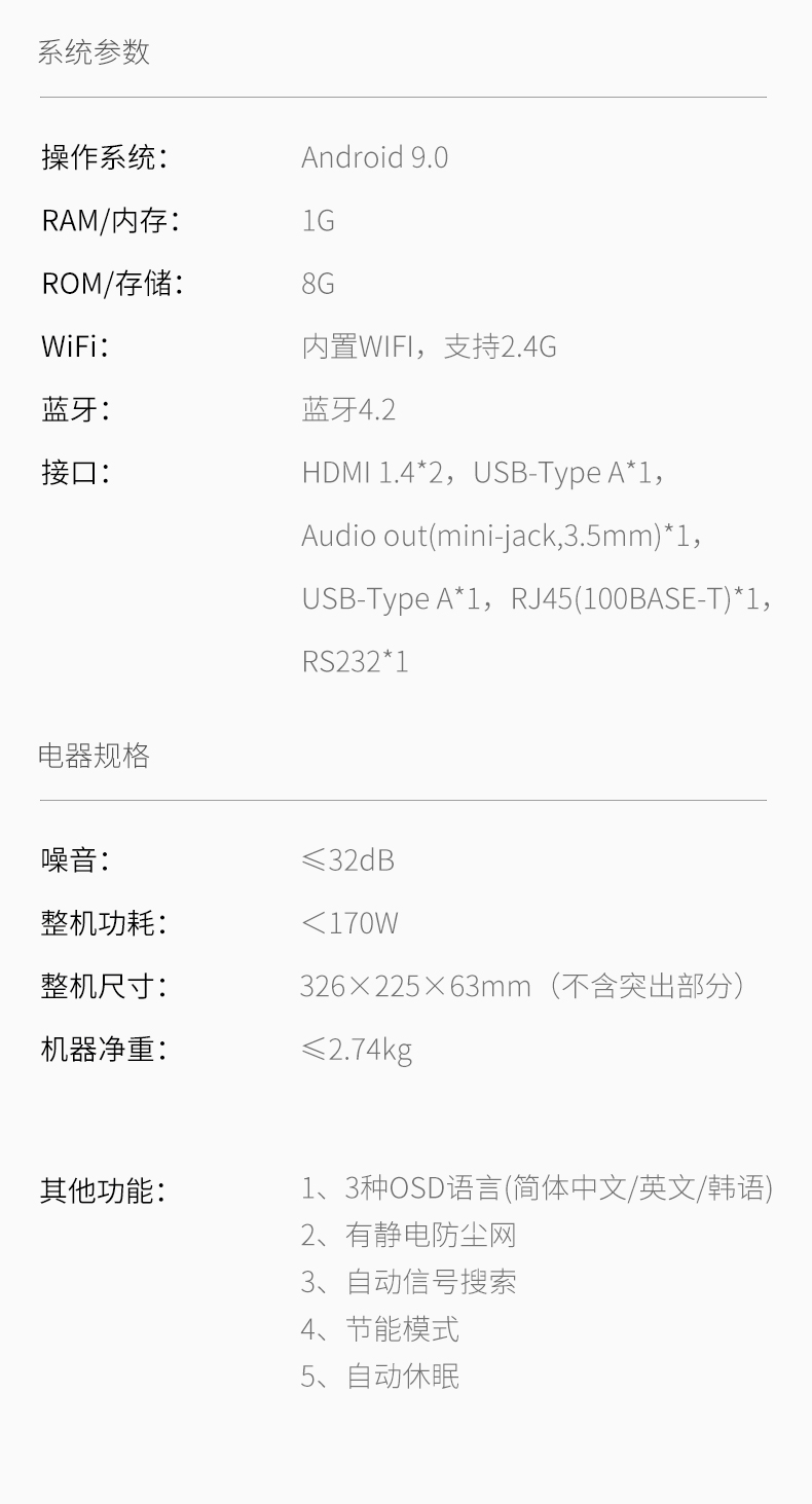 麻d国产传媒大象