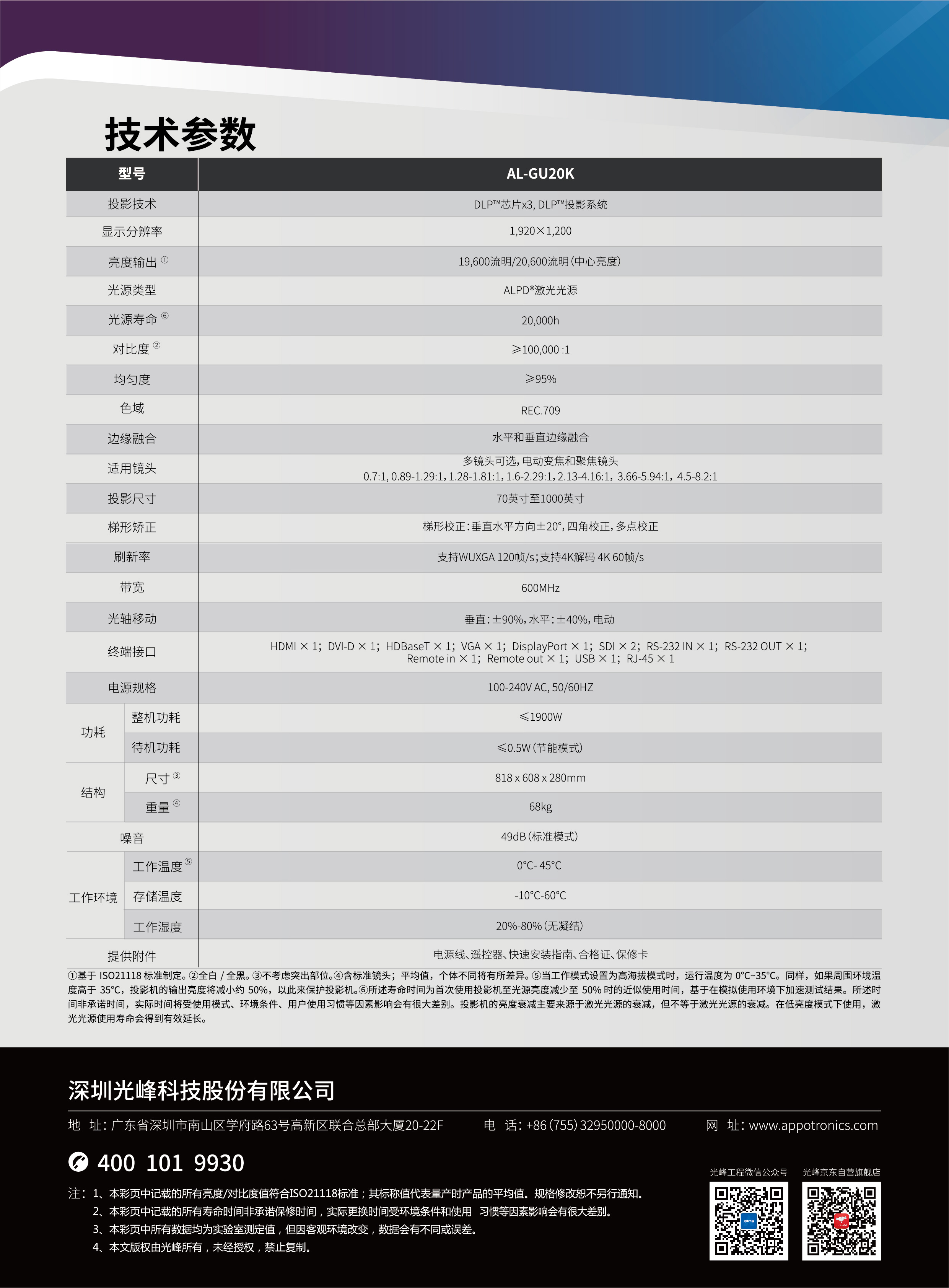 麻d国产传媒大象