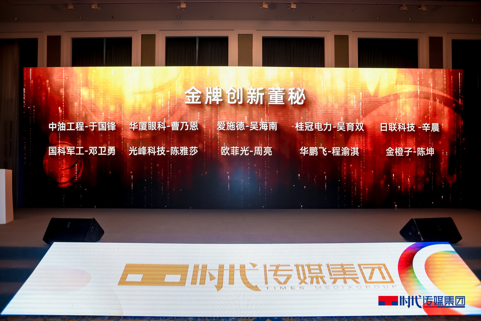 麻d国产传媒大象