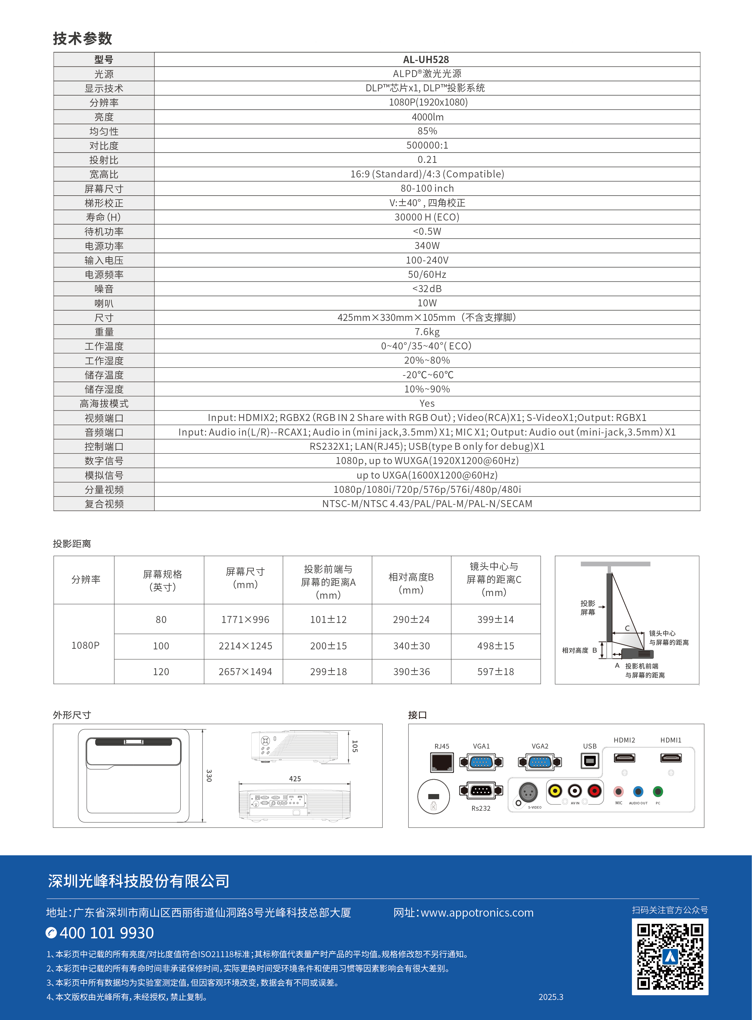 麻d国产传媒大象