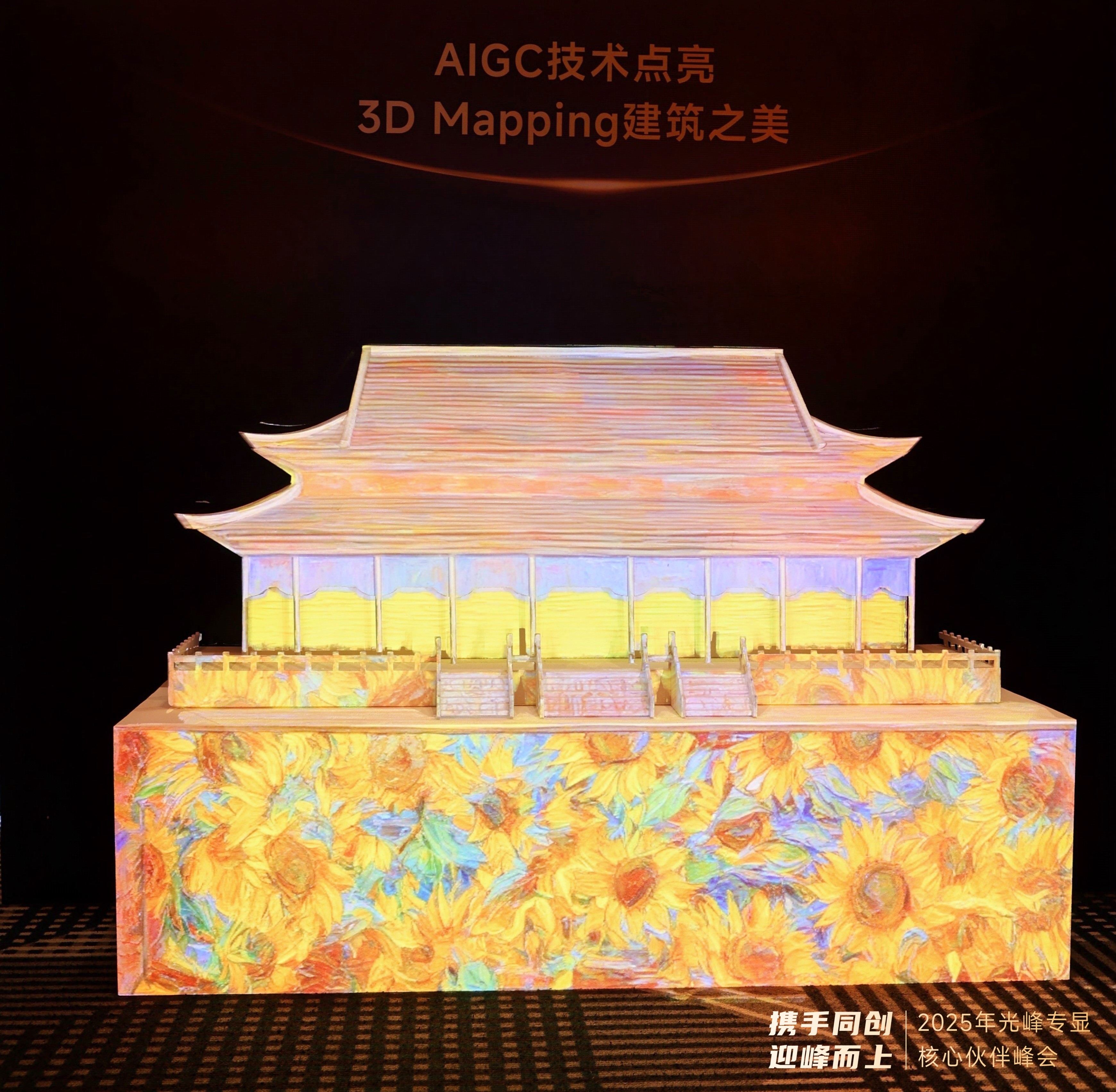 麻d国产传媒大象