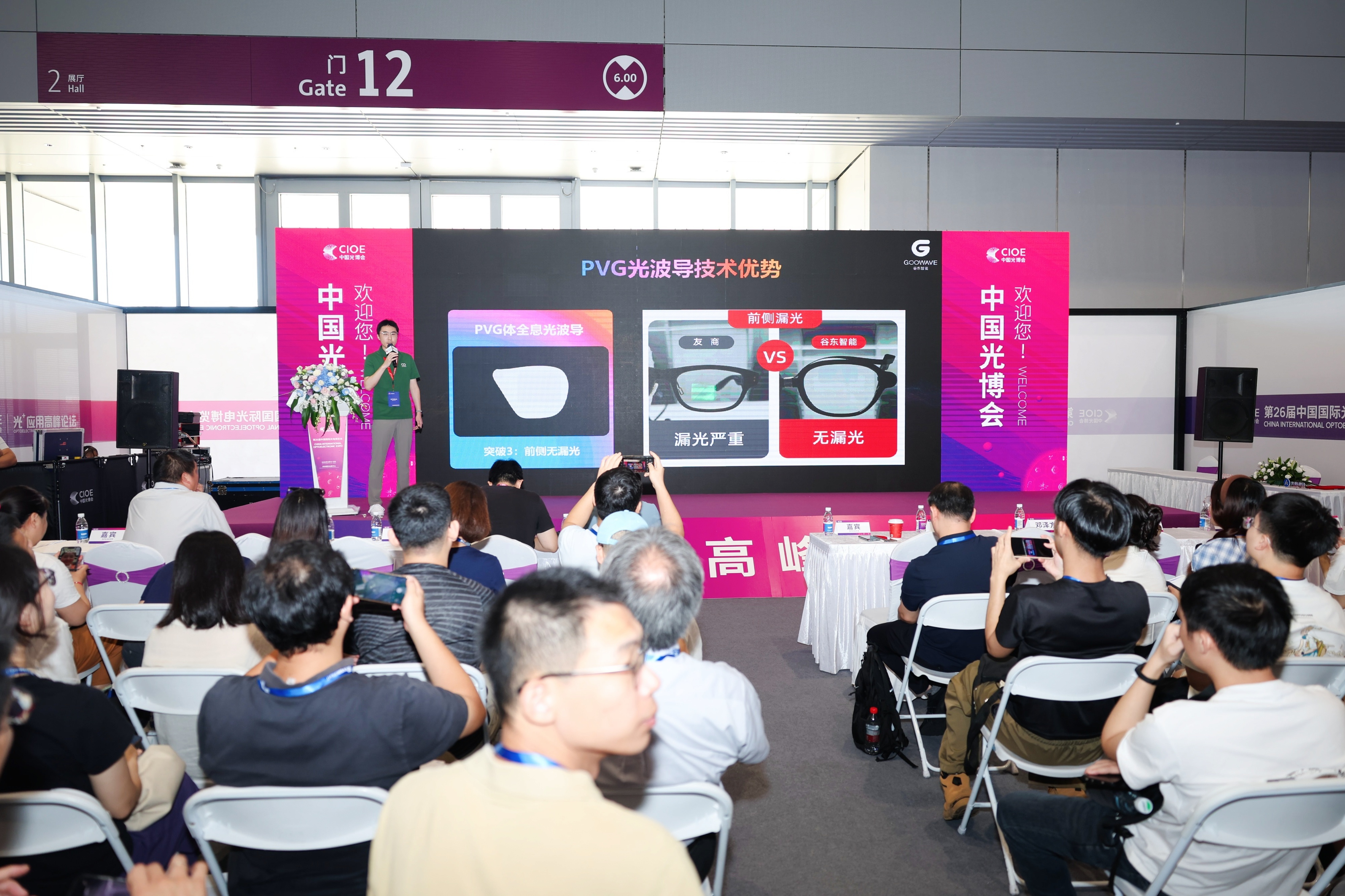 麻d国产传媒大象