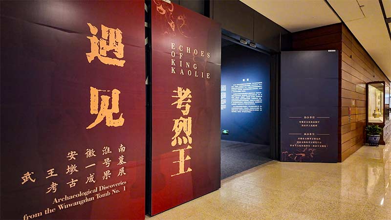 激光投影 国家博物馆 考古沉浸展 三折幕 沙盘叠加投影 楚文化   麻d国产传媒大象 